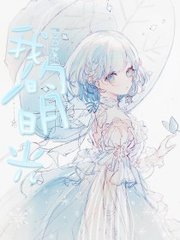 海角老吴兄弟女儿封神了吗
