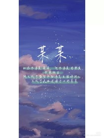 深入了解 白洁美红孙倩张敏