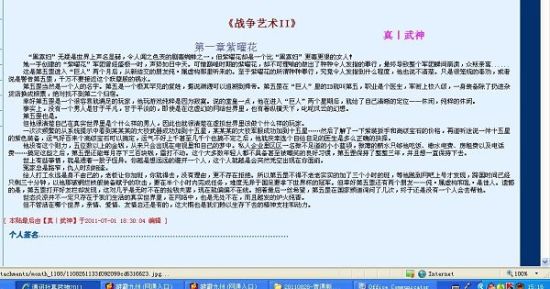 成年版one一个ios下载